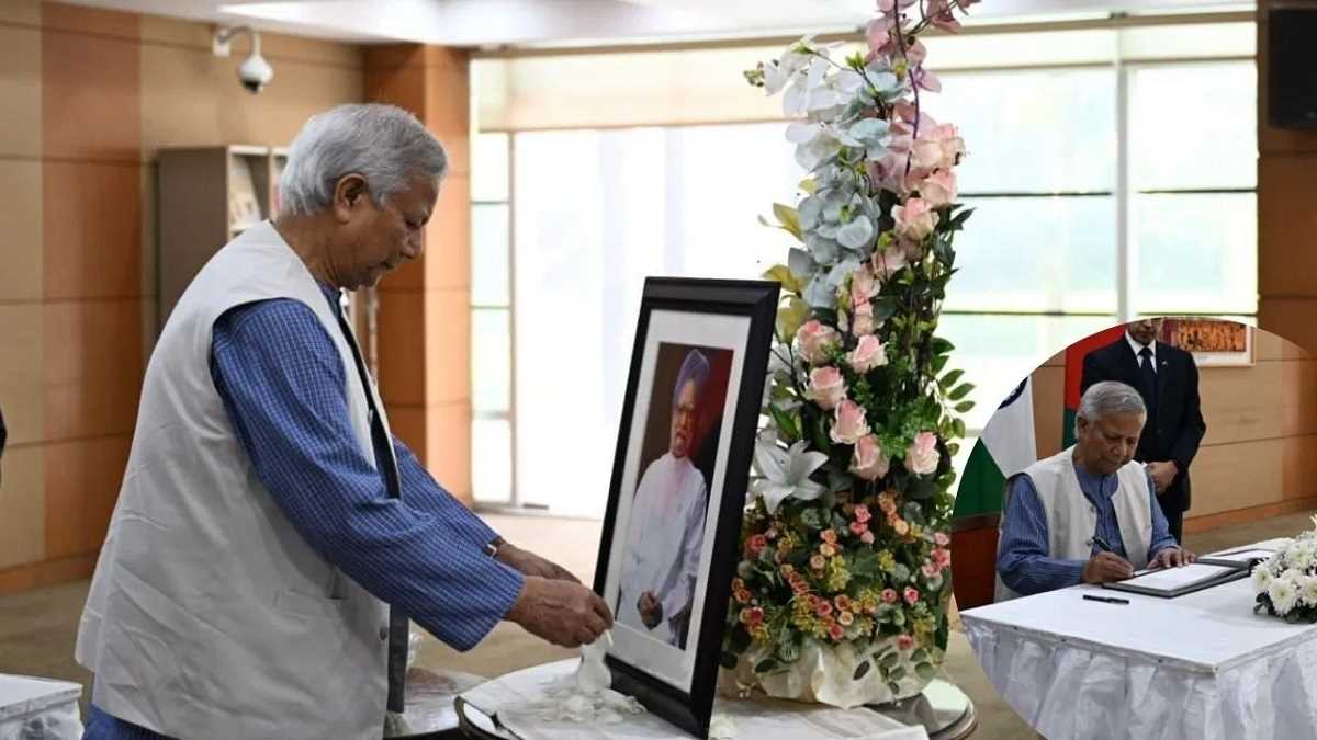 बांग्लादेश : मुख्य सलाहकार मोहम्मद यूनुस ने भारतीय उच्चायोग जाकर डॉ. मनमोहन सिंह को दी श्रद्धांजलि